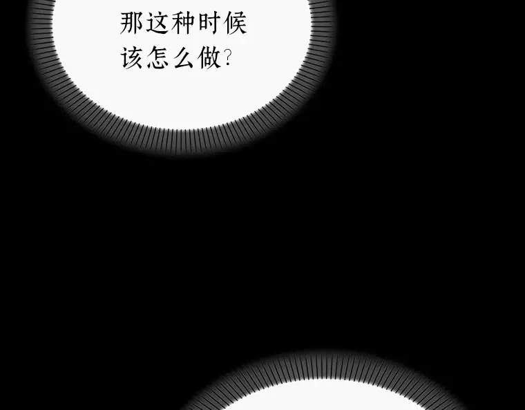 153 无法解读（1） 第155页