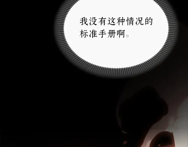153 无法解读（1） 第156页