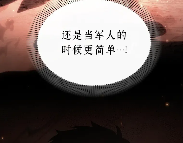 153 无法解读（1） 第161页