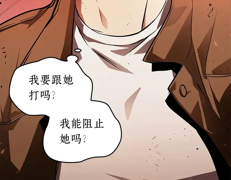 153 无法解读（1） 第163页