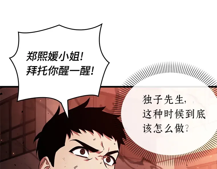 153 无法解读（1） 第169页