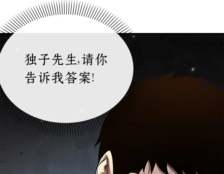 153 无法解读（1） 第172页