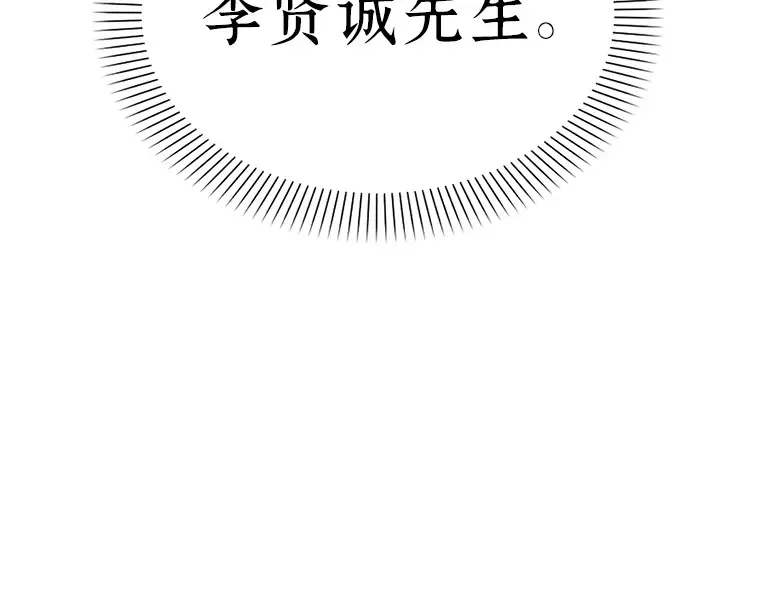 153 无法解读（1） 第177页