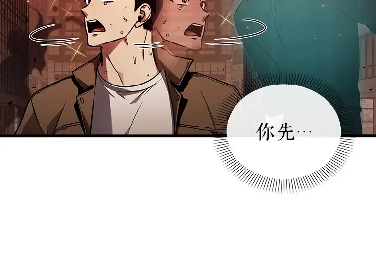 153 无法解读（1） 第185页