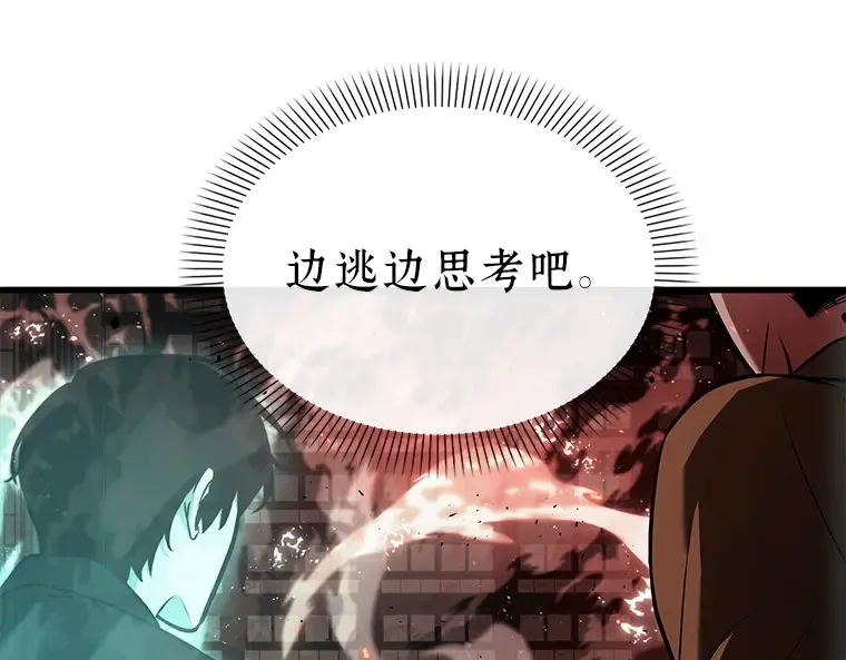 153 无法解读（1） 第186页