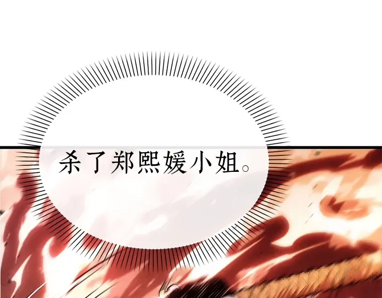 153 无法解读（1） 第195页