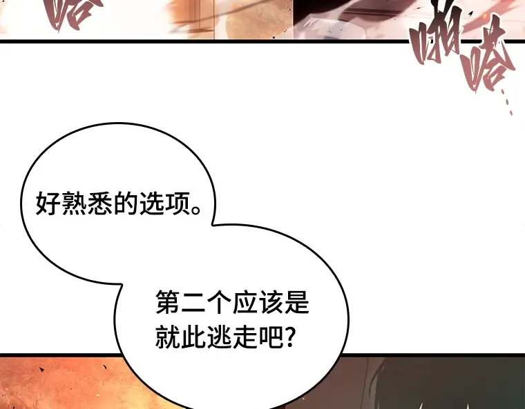 153 无法解读（1） 第203页