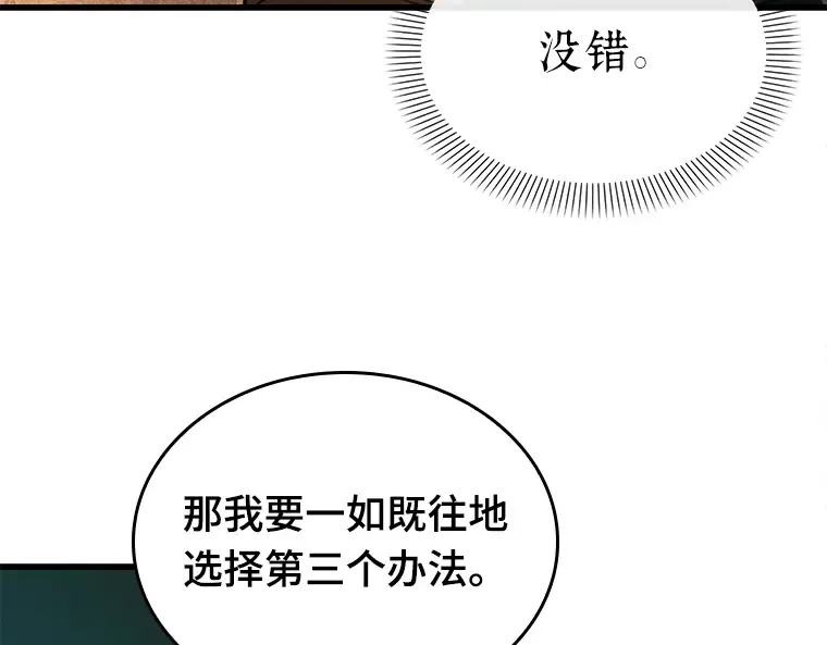 153 无法解读（1） 第205页