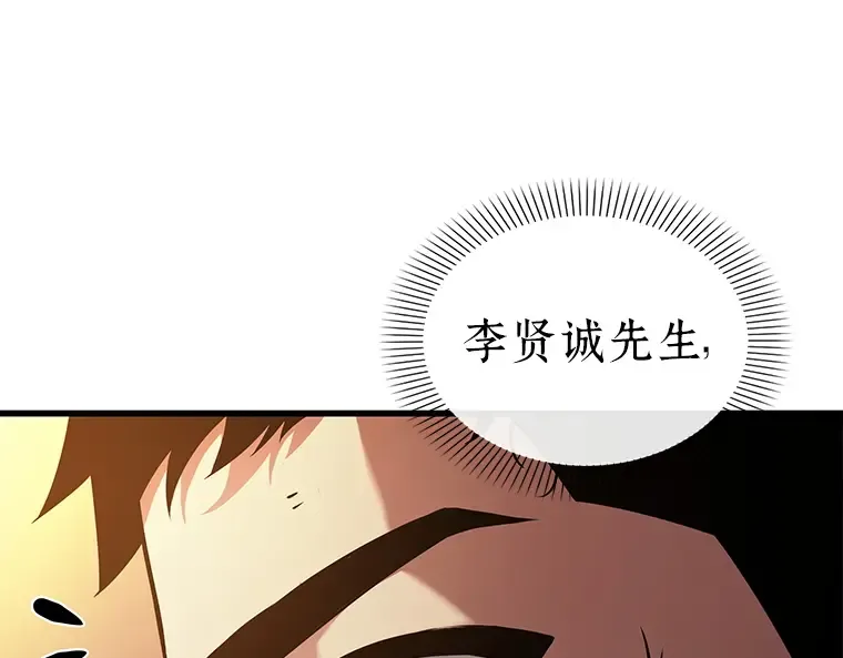 153 无法解读（1） 第209页