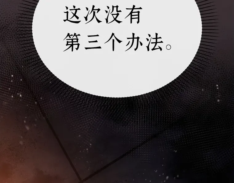 153 无法解读（1） 第212页