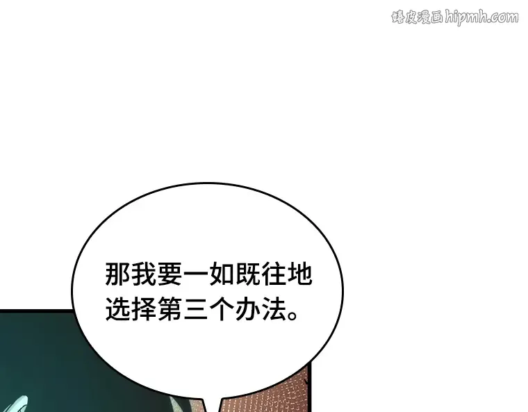 154 无法解读（2） 第1页