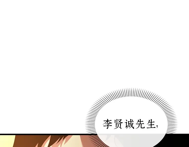 154 无法解读（2） 第4页