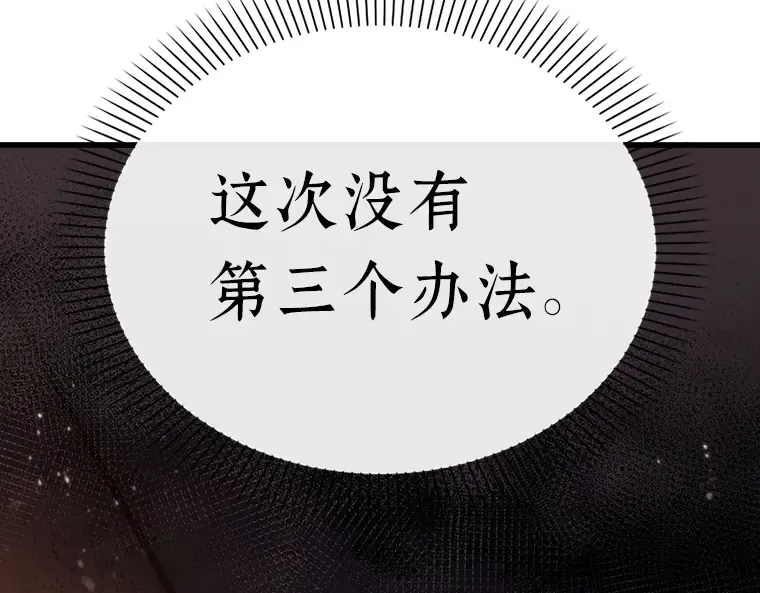 154 无法解读（2） 第7页