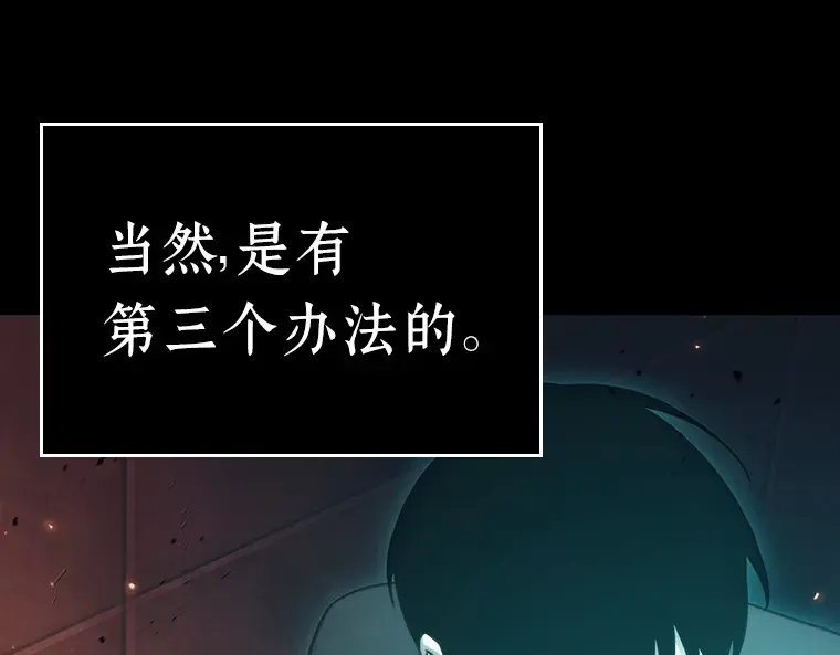154 无法解读（2） 第22页