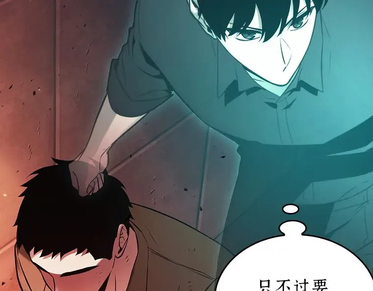 154 无法解读（2） 第23页