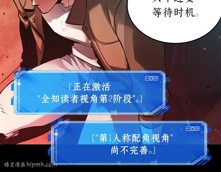 154 无法解读（2） 第24页
