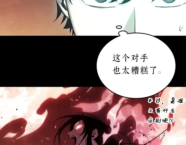 154 无法解读（2） 第27页