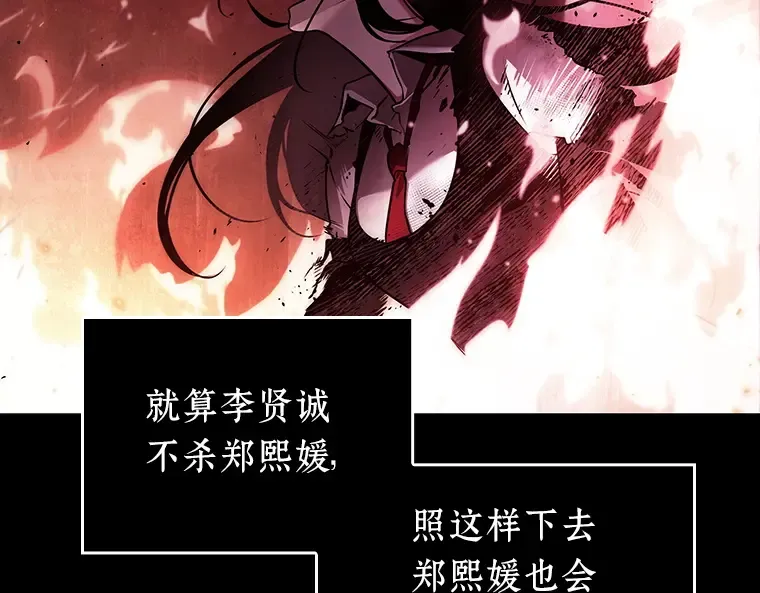 154 无法解读（2） 第28页