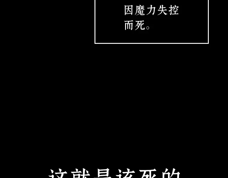 154 无法解读（2） 第29页