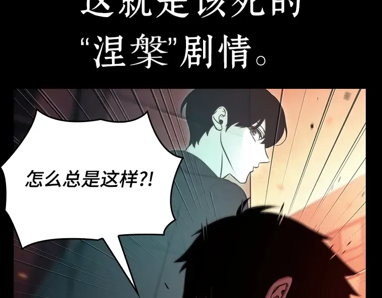 154 无法解读（2） 第30页