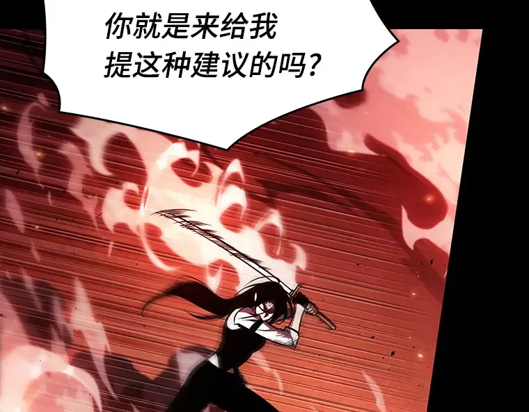 154 无法解读（2） 第33页