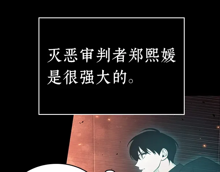 154 无法解读（2） 第35页