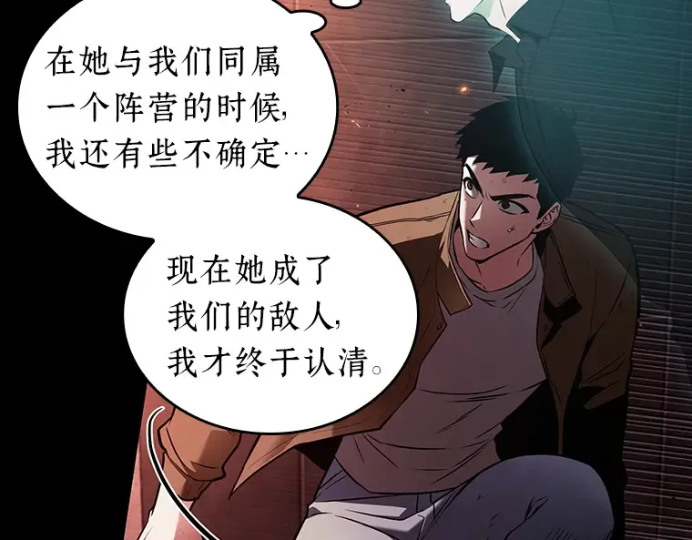 154 无法解读（2） 第36页