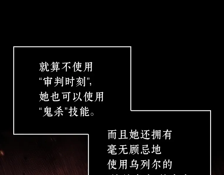 154 无法解读（2） 第38页