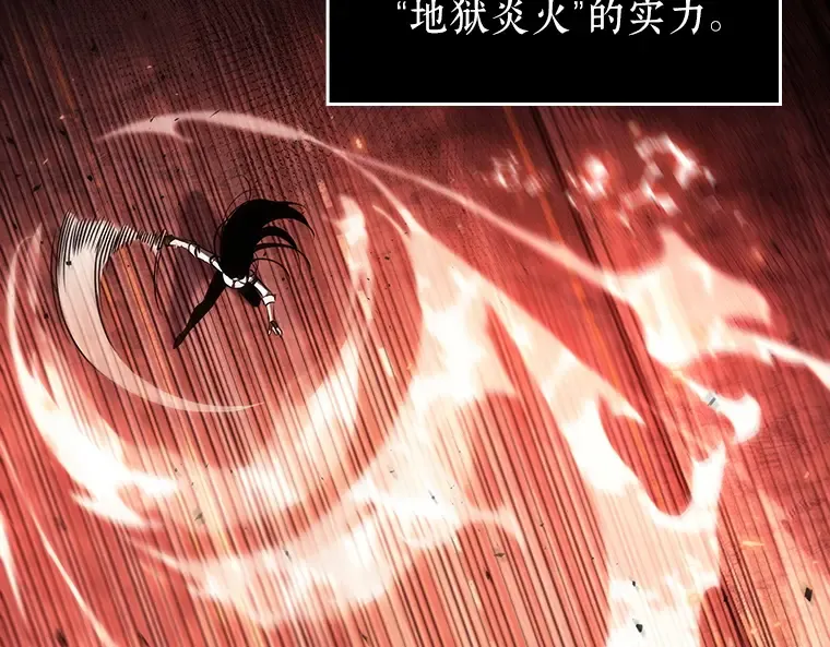 154 无法解读（2） 第39页