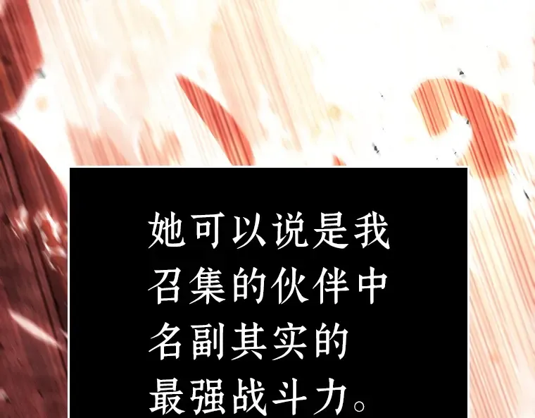 154 无法解读（2） 第41页