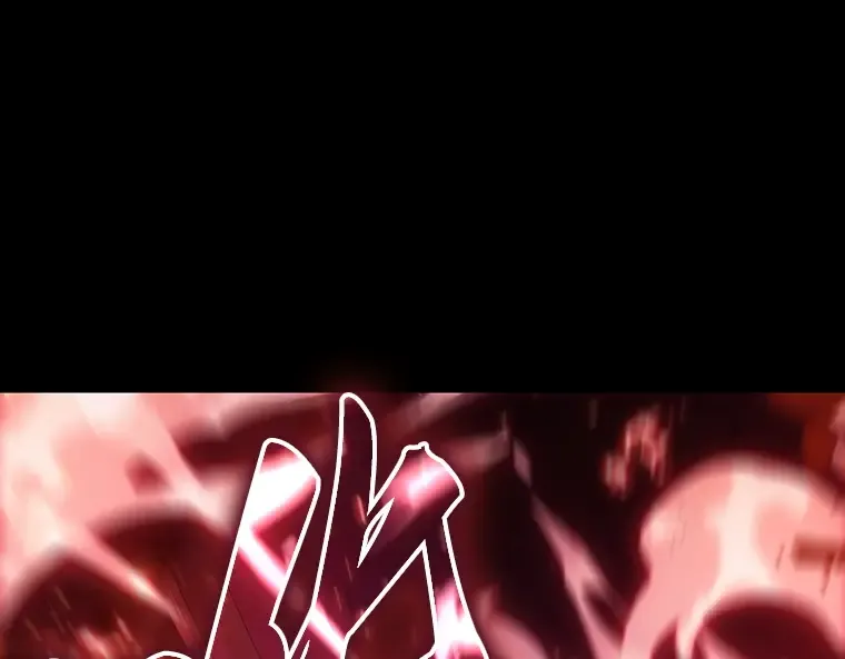 154 无法解读（2） 第44页