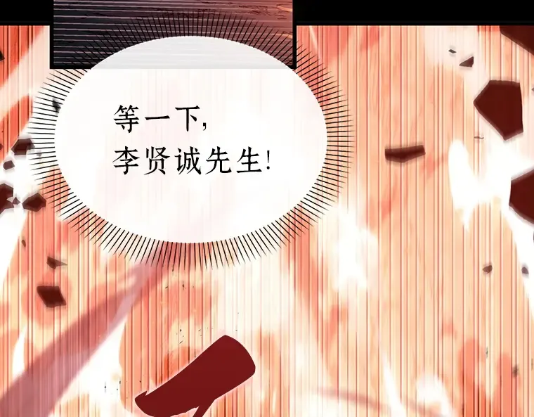 154 无法解读（2） 第53页