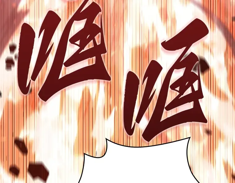 154 无法解读（2） 第54页