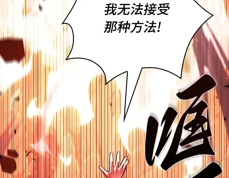 154 无法解读（2） 第55页