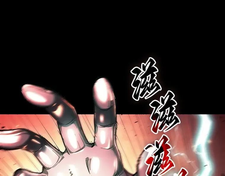 154 无法解读（2） 第60页