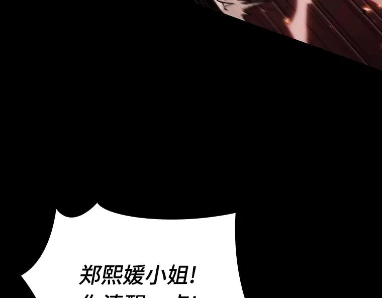 154 无法解读（2） 第66页