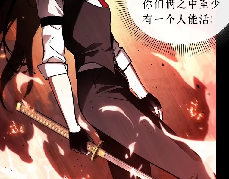 154 无法解读（2） 第68页
