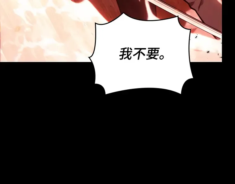 154 无法解读（2） 第69页