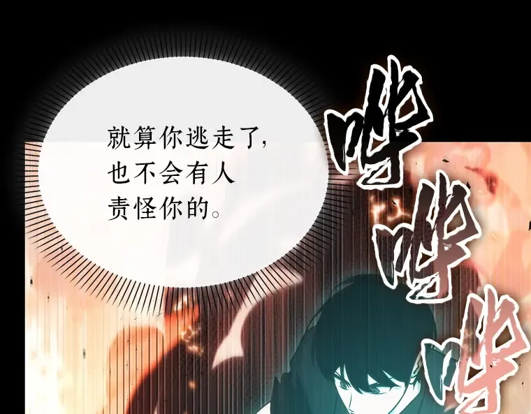 154 无法解读（2） 第70页