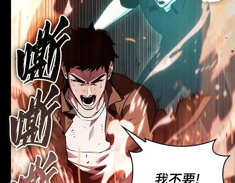 154 无法解读（2） 第71页