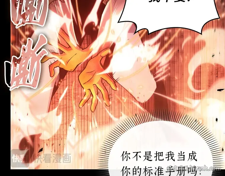 154 无法解读（2） 第72页