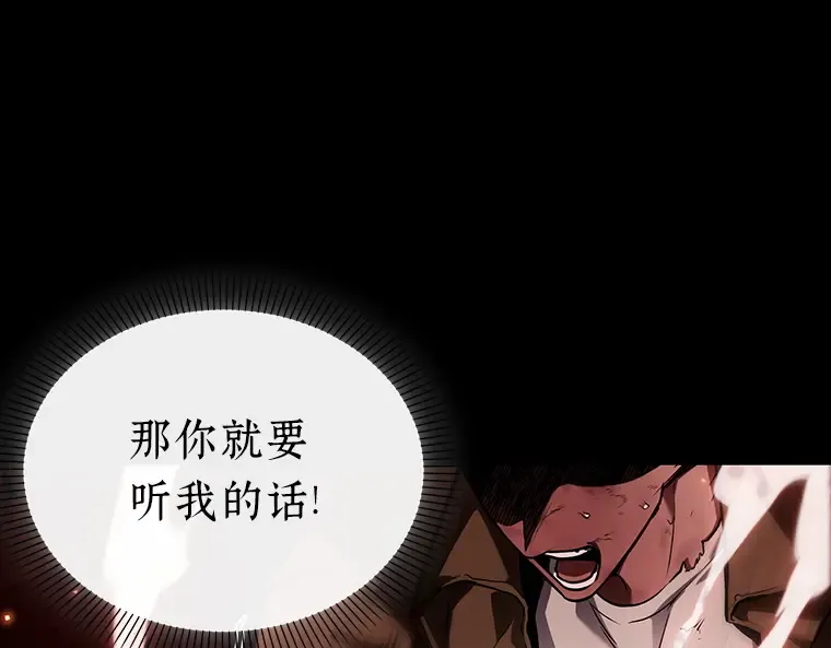 154 无法解读（2） 第74页