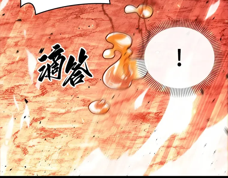 154 无法解读（2） 第77页