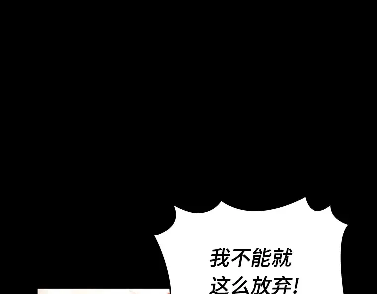 154 无法解读（2） 第78页