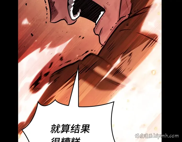 154 无法解读（2） 第80页