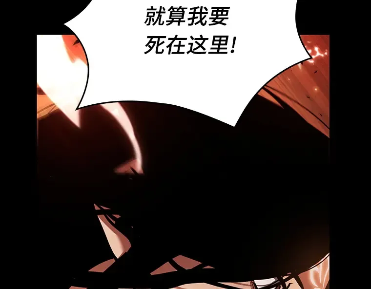 154 无法解读（2） 第82页