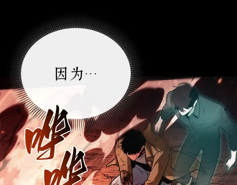 154 无法解读（2） 第89页
