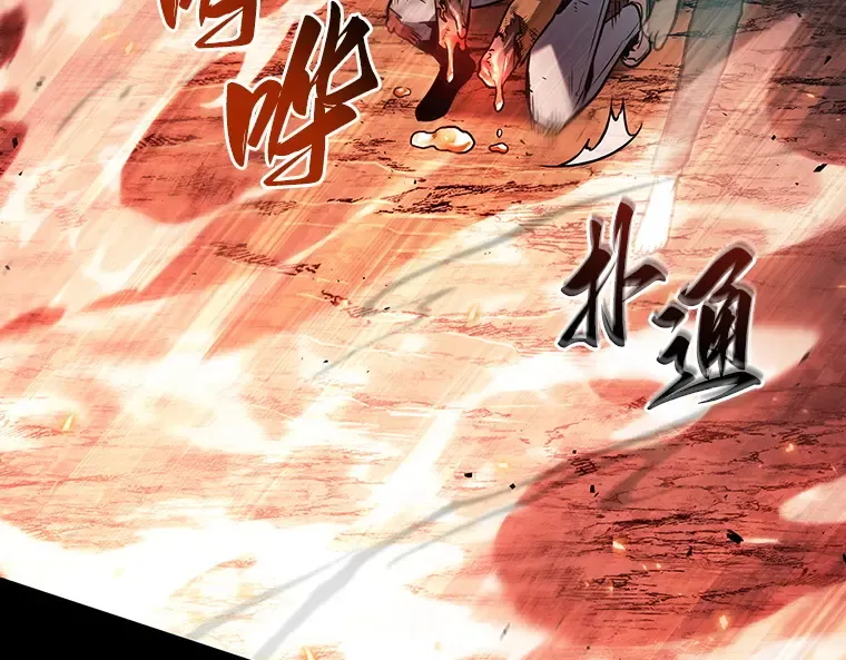 154 无法解读（2） 第90页
