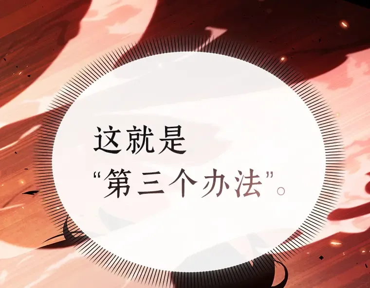 154 无法解读（2） 第92页