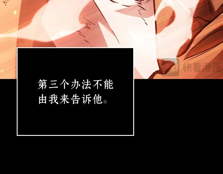 154 无法解读（2） 第95页